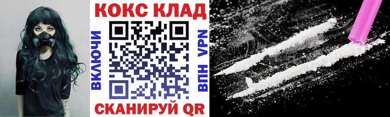 COCAIN Перу  Красково 