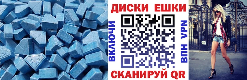 Ecstasy mix  Красково 