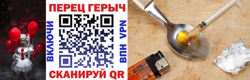 где продают   Красково  Героин Heroin 