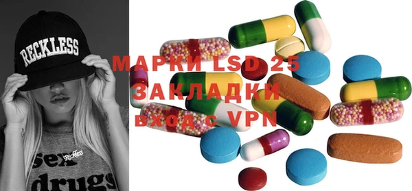 бутик Абинск