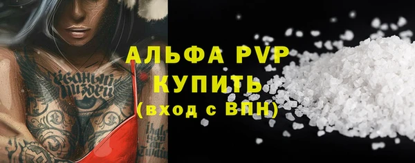 гидропоника Абаза