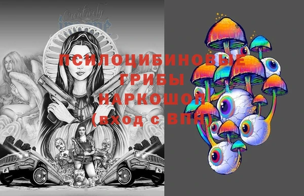 мяу мяу кристалл Абдулино