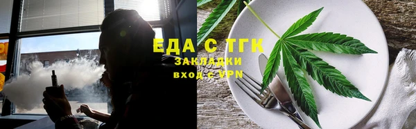 мяу мяу кристалл Абдулино