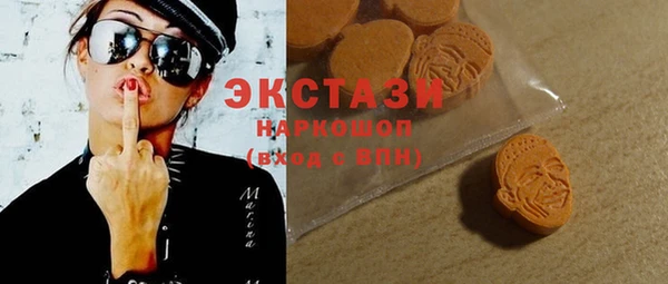 бутик Абинск