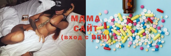 бутик Абинск
