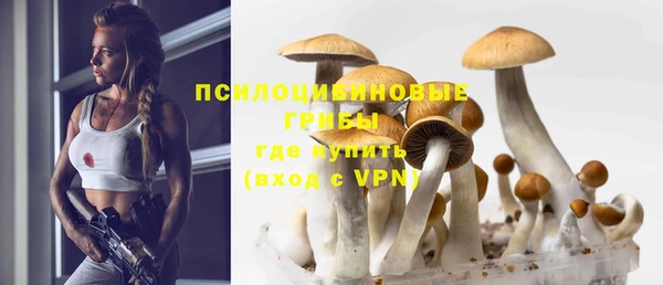 мяу мяу кристалл Абдулино
