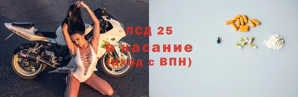 гидропоника Абаза