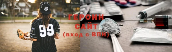 бутик Абинск