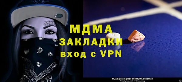 бутик Абинск