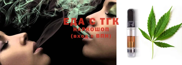 гидропоника Абаза