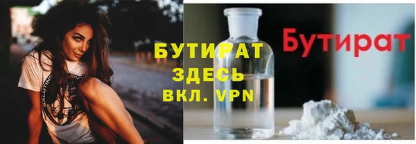 гидропоника Абаза