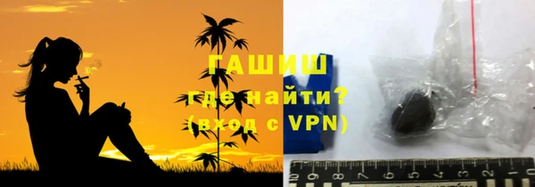 гидропоника Абаза