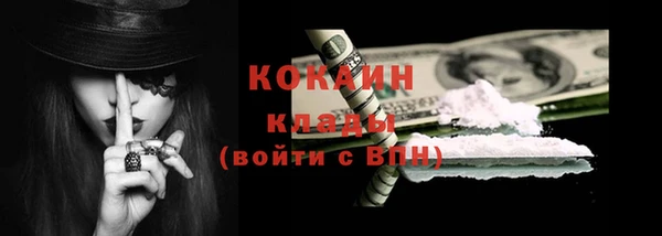 бутик Абинск
