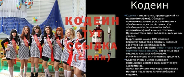 мяу мяу кристалл Абдулино