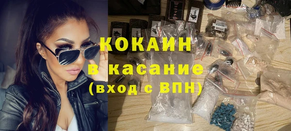 бутик Абинск