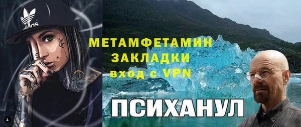 гидропоника Абаза