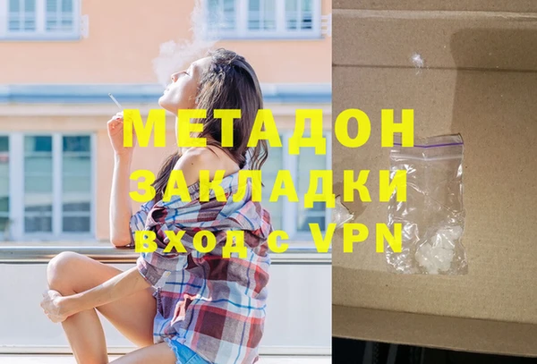 мяу мяу кристалл Абдулино