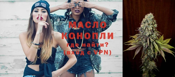мяу мяу кристалл Абдулино