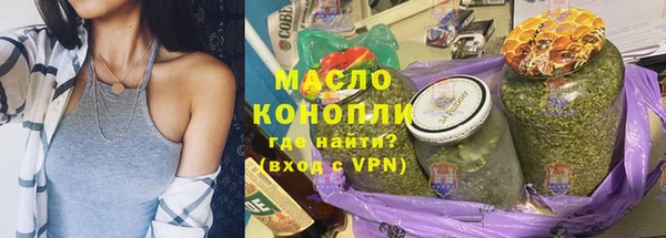 гидропоника Абаза