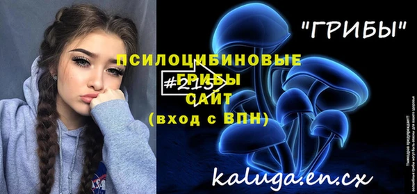 мяу мяу кристалл Абдулино