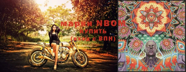 бутик Абинск