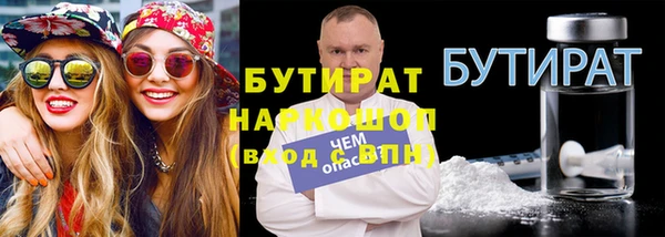 бутик Абинск