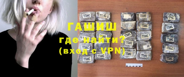 гидропоника Абаза