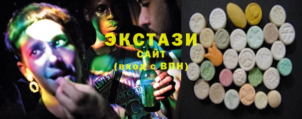 бутик Абинск