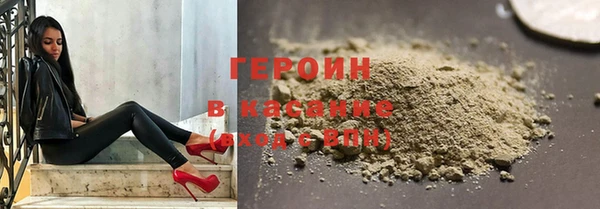 гидропоника Абаза