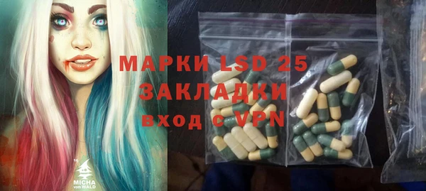 мяу мяу кристалл Абдулино