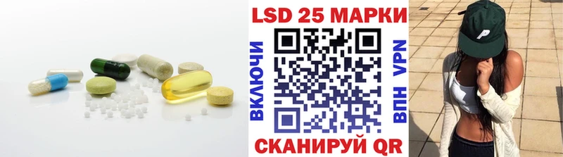 ЛСД экстази кислота  цены   мориарти Telegram  Красково 
