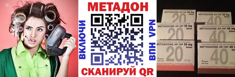 МЕТАДОН белоснежный  цены   Красково 