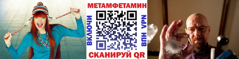 Метамфетамин пудра  цены наркотик  Красково 