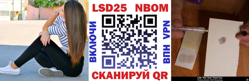 Марки 25I-NBOMe 1,5мг  магазин продажи наркотиков  Красково 