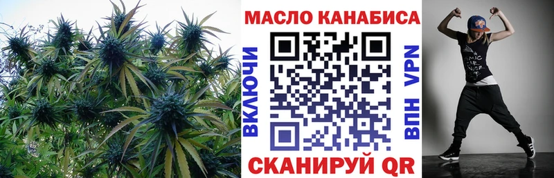 ТГК THC oil  Красково 
